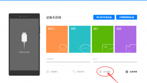 華為 軟件support網站