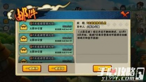 忍忍者戰隊_忍者團隊