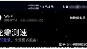 網站測速工具(測速網頁)