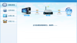 37歲鼠年運勢（2月7號到今天是多少天）