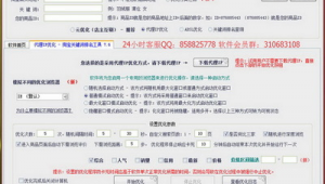 優化軟件下載（優化軟件什么意思）