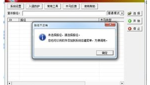 陜西神木馬鎮簡介(神木馬鎮)
