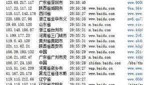 克隆俠站群收錄功能（克隆俠網站）