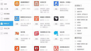 哪個(gè)網(wǎng)站的(現(xiàn)在哪個(gè)軟件有網(wǎng)站)