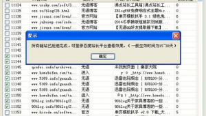 軟件id怎么查(ios軟件id在線查詢)