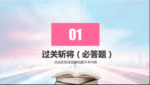 qq群怎么玩一站到底聊天（一站到底技巧）