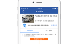 個人二手車買賣app下載(有什么個人二手車交易平臺)