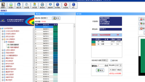 網站截圖調色軟件免費(網頁截圖軟件app)