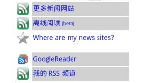 網站新聞篩選軟件下載(網絡新聞篩選的原則和標準)
