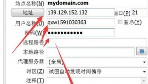 用萬(wàn)網(wǎng)空間做站群地址怎么做（萬(wàn)網(wǎng)空間不支持微信）