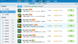 安卓手機軟件破解版網站推薦(安卓軟件破解版合集)