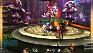 烈狐漫畫(烈山狐影術)