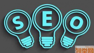 seo網頁優化平臺_網站優化seo是什么