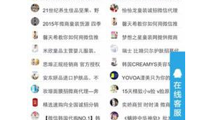 織夢手機端(織夢論壇)