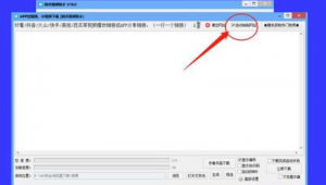 去水印 網站（去水印免費網站）