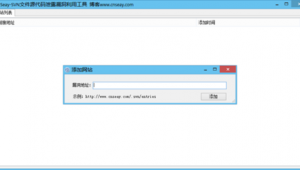 網(wǎng)站源代碼軟件怎么用（網(wǎng)站 源代碼）