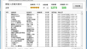 什么軟件禁止玩手機（什么軟件可以禁網）