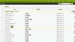 做網站傻瓜軟件有哪些（傻瓜網頁制作軟件）