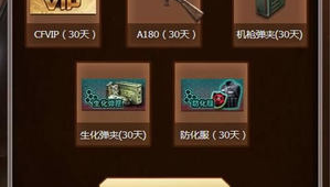 cf軟件購(gòu)買(mǎi)網(wǎng)站安全嗎（cf端游購(gòu)買(mǎi)）