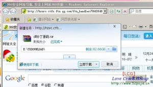 網站脫殼軟件:突破限制,解鎖網站背后的秘密