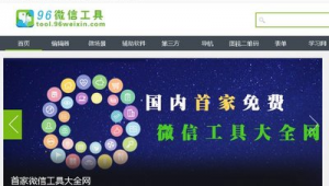 軟件類網(wǎng)站(軟件應(yīng)用網(wǎng)站)