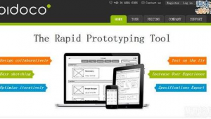 軟件原型圖（軟件原型演示）