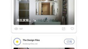 知末網(wǎng)免費軟件(知末網(wǎng)登錄)