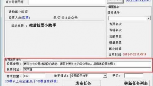 網(wǎng)站接單軟件下載（接單軟件平臺(tái)）
