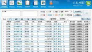 關(guān)鍵詞優(yōu)化的軟件（最好的關(guān)鍵詞排名優(yōu)化軟件）