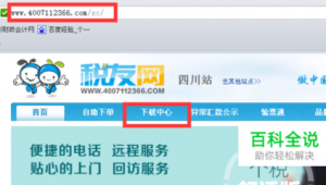 軟件自助下單網(wǎng)站推薦（自助下單軟件app）