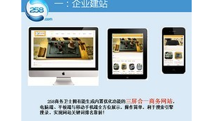 灞橋官網_灞橋項目