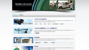 光學(xué)網(wǎng)站設(shè)計(jì)軟件哪個(gè)好（光學(xué)系統(tǒng)設(shè)計(jì)軟件）