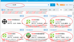 群排名優(yōu)化符號(hào)(qq群排名優(yōu)化軟件有用嗎)