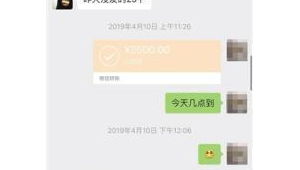 代站微信號(hào)（代做站群排名）