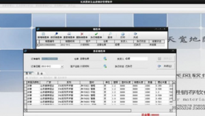 長風軟件下載網(wǎng)站安全嗎（長風軟件怎么安裝）