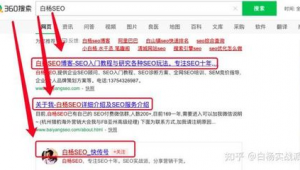 搜狗seo快速排名公司（正規搜狗seo）