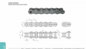 站群原理（站群系統的優劣）