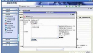瀏覽器監(jiān)控(瀏覽器看監(jiān)控需要什么插件)