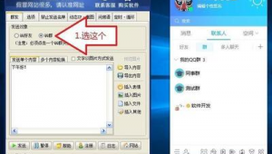通訊軟件網站推薦(通迅軟件)
