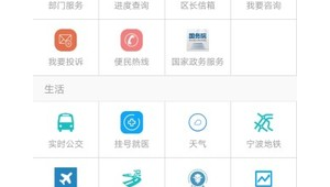 北侖之窗官網(wǎng)效能窗口(北侖之窗人員公示)