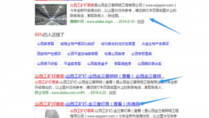 呂梁百度推廣_呂梁品牌招工點擊查看