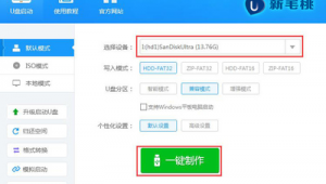 裝機軟件哪個網站好(裝機軟件哪個干凈)