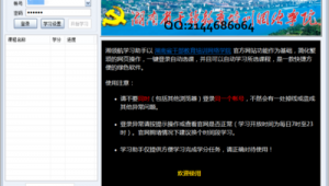 湖南軟件學(xué)院網(wǎng)站官網(wǎng)（湖南軟件學(xué)院是什么學(xué)校）