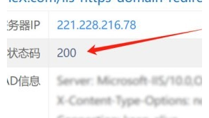 改網(wǎng)站后綴軟件下載(網(wǎng)站后綴怎么改)