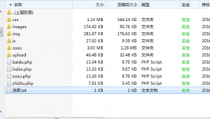 天道站群蜘蛛池
