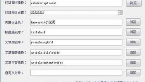 千百度站群 統計代碼