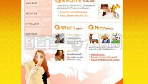 個人網(wǎng)站軟件防火墻（個人網(wǎng)站程序哪個好）