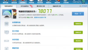 刷神馬網站優化排名(神馬搜索怎么優化)