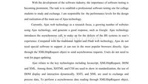 軟件測試論文怎么寫（軟件測試的畢業論文應該怎么寫）
