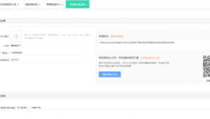 上海記賬(虹口代理記賬)